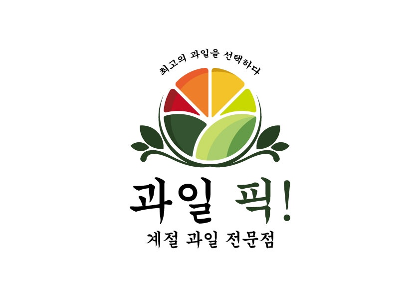 과일 픽! 원본 로고